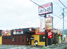 店舗写真